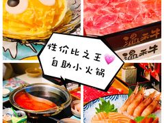 -温禾牛·和牛寿喜烧自助火锅(恒基名人店)