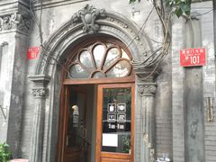 -1901 Cafe(西四店)