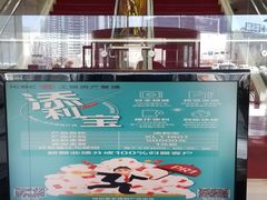 -中国工商银行(青岛香港中路阳光支行)