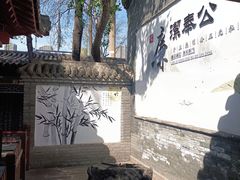 -碑林公园