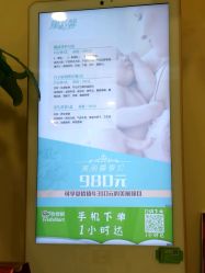 点击看大图 -康乃馨·馨悦佳人(鹭江店)