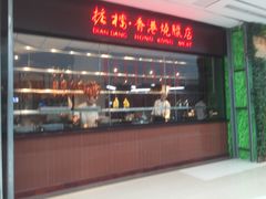 -掂档潮汕牛肉火锅(cityon熙地港店)