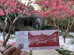 -何园