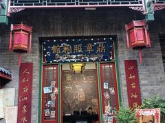 -古文化街旅游区