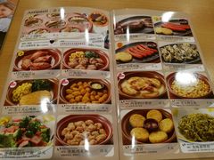 菜单-萨莉亚意式餐厅(金隅嘉品mall店)