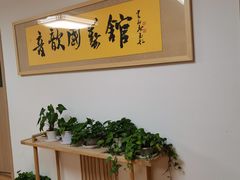 -音歆国艺馆·民乐培训(双榆树店)