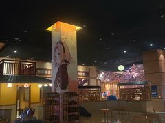 -大江户·温泉洗浴(浑南店)