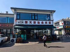 -蟹天蟹地农家菜·阳澄湖大闸蟹(浅水湾店)