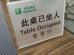 -东华假日酒店自助餐