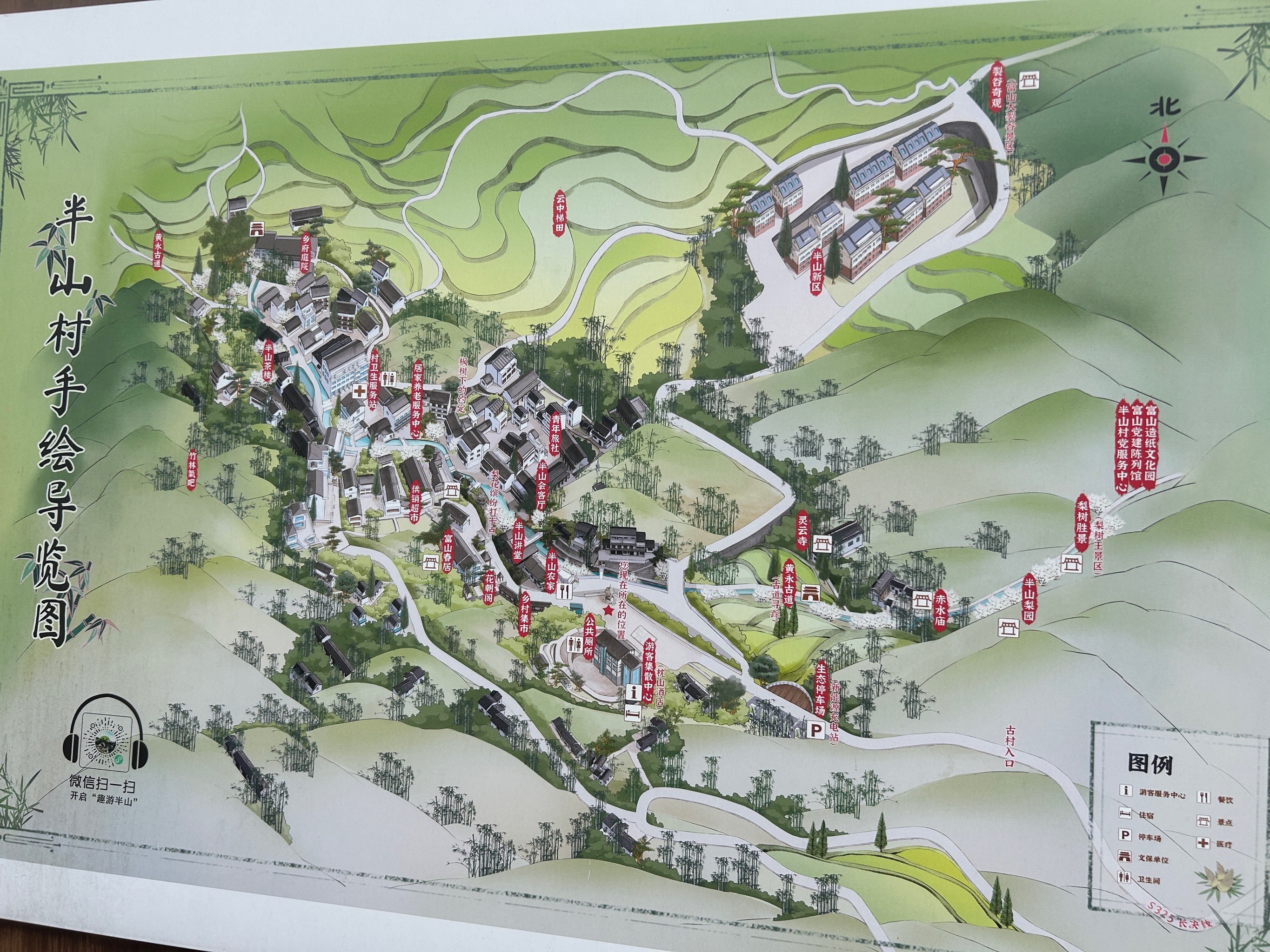 天气那么好 一起去看春天吧