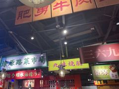 -沙胆彪炭炉牛杂煲(上海日月光广场店)