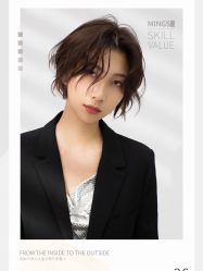 -New Fashion·新时尚形象设计