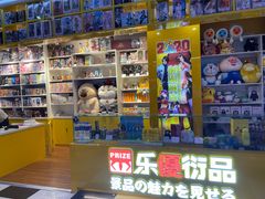 -天天玩X秋葉原日系动漫游戏中心