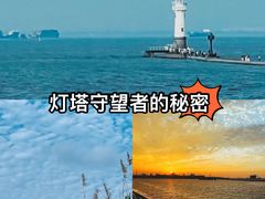 -上海吴淞炮台湾国家湿地公园