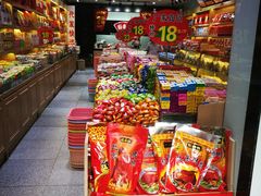 -稻香村(前门公交站店)