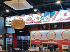 -湘人龙记老长沙米粉(鸟巢店)