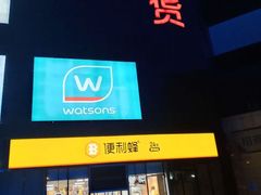 -资和信百货商场