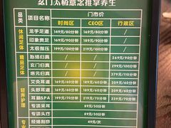 -金色印象·HiFi影音·按摩足疗PLUS(黄泥磅店)