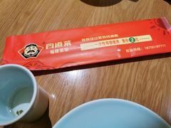 -四道菜·福建海蛎煎(世欧广场店)