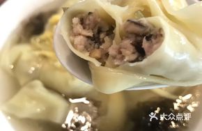 Shiitake and Celery Pork Dumplings