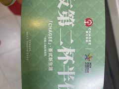 -上海体育场