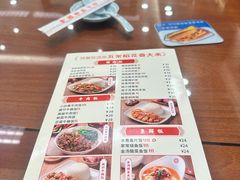 -日月永和中国餐饮名店(凤凰店)