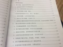 -星视野儿童近视弱视视力训练中心(富荟店)