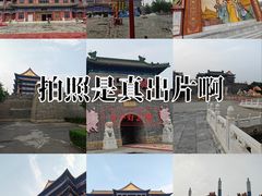 -大明幻境第一城