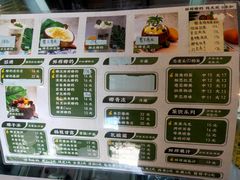 -津椰本·海南正宗椰奶清补凉(店一店)