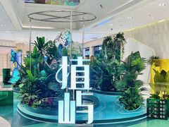 -杭州平安悦坊 PAFC LIVING