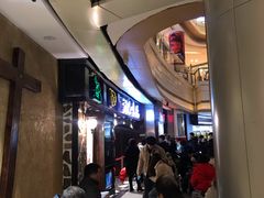 门面-汉巴味德(大悦城店)