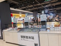 -永辉超市(嘉定宝龙广场店)