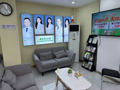 -爱尚大众口腔(团结店)