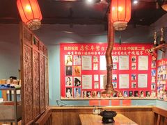 -名扬烤肉(起源店)