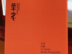 -Nathalie Djurberg与Hans Berg“牛皮纸包裹的月亮”-Prada荣宅当季展览