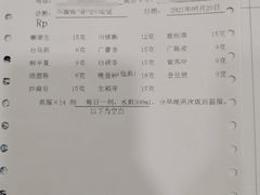 -上海广德中医门诊部