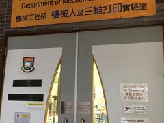 -香港大学
