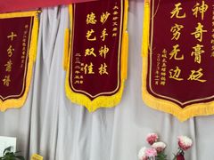 -大圣珍艾专业艾灸(万江0769店)