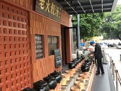 -好友缘家宴(青山路店)