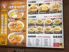 -矮子粉店1985·长沙米粉(湘春路店)