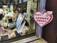 -放哈·甜醅子奶茶创造者(正宁路店)