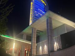 -秦皇岛香格里拉·秦香阁