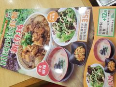 -食其家·牛丼咖喱(文三路店)