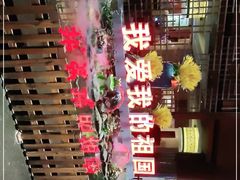 -余姚阳明温泉山庄