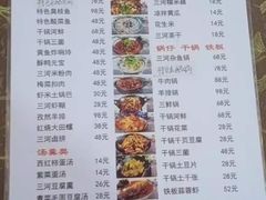 -涵家味土菜馆·徽州一绝臭鳜鱼(三河古镇店)