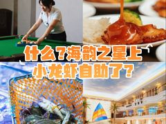 -海韵之星邮轮水会(明发商业广场店)