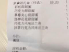 -Tims天好咖啡(河西万象城店)