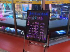 -真快活Coohoo Max(武汉绿地新田360店)