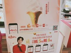 -肯德基(李家沱店)