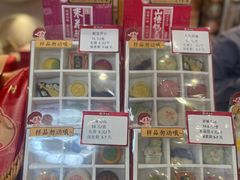 -北京稻香村(零号店)